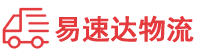 永州到岳麓区物流公司